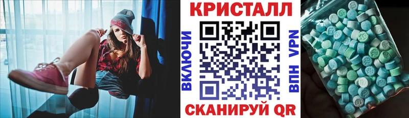 АМФ Premium  Ногинск 