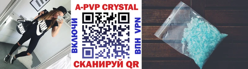 Alfa_PVP Соль  Ногинск 