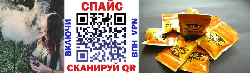 закладки  Ногинск  Бутират 1.4BDO 