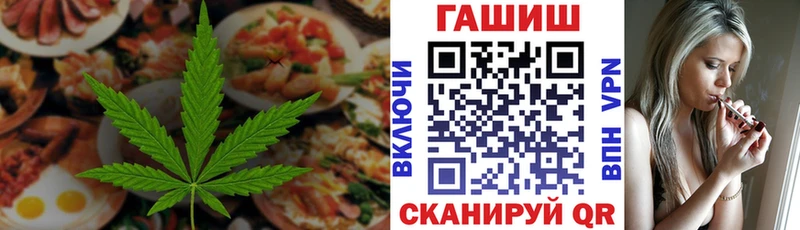 Cannafood конопля  Ногинск 