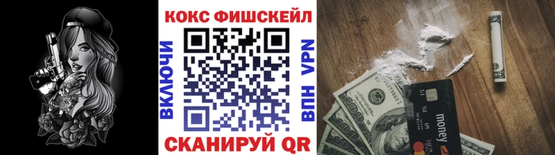 Кокаин 99%  Ногинск 