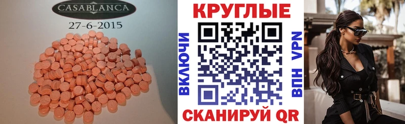 omg сайт  Ногинск  Экстази mix 