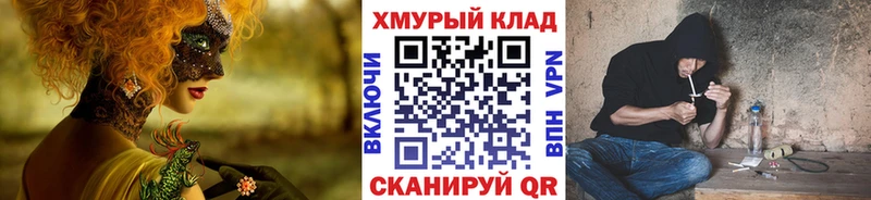 Героин VHQ  Ногинск 