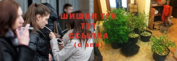 МДМА Балабаново