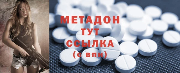 метадон Балахна