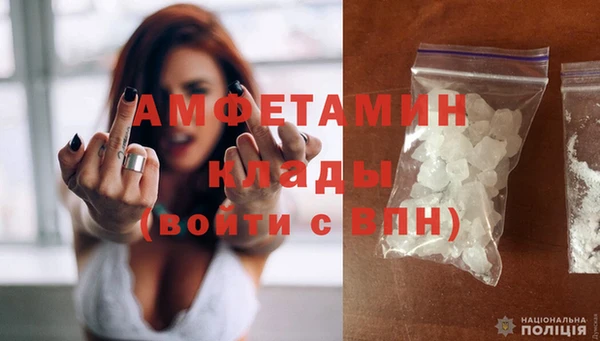 МДМА Балабаново