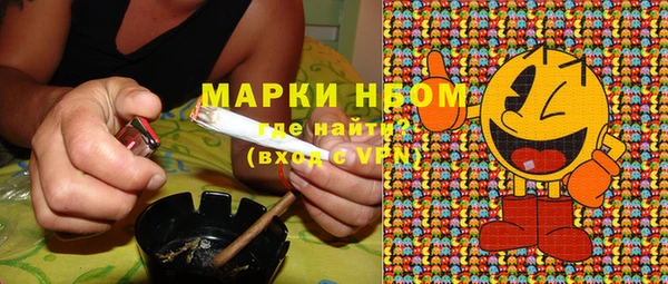 метадон Балахна