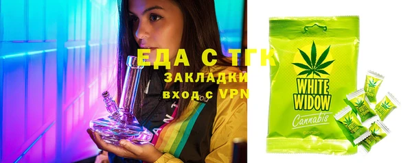 молекула духа Баксан