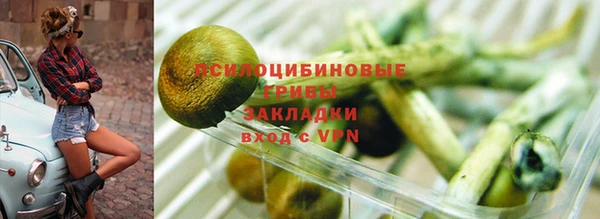 МДМА Балабаново