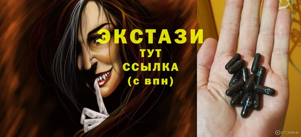 молекула духа Баксан