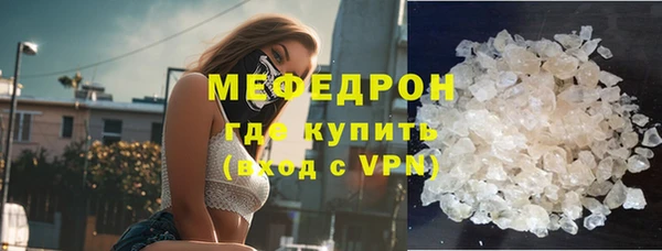 молекула духа Баксан