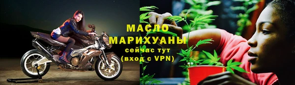 МДМА Балабаново