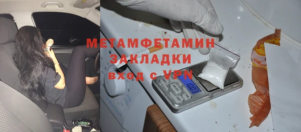 молекула духа Баксан