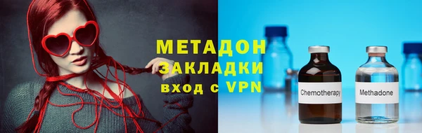 МДМА Балабаново