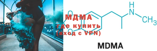 МДМА Балабаново