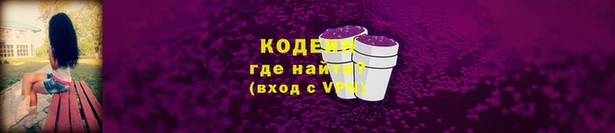 метадон Балахна