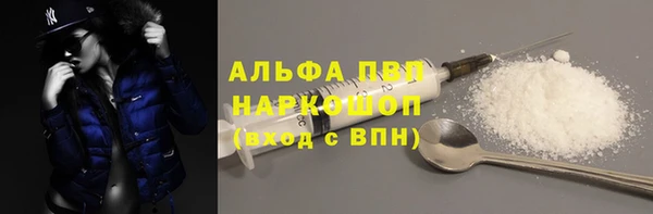 молекула духа Баксан