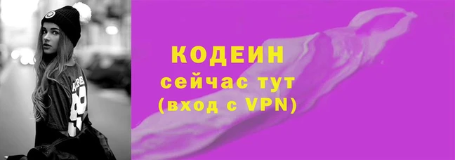 метадон Балахна