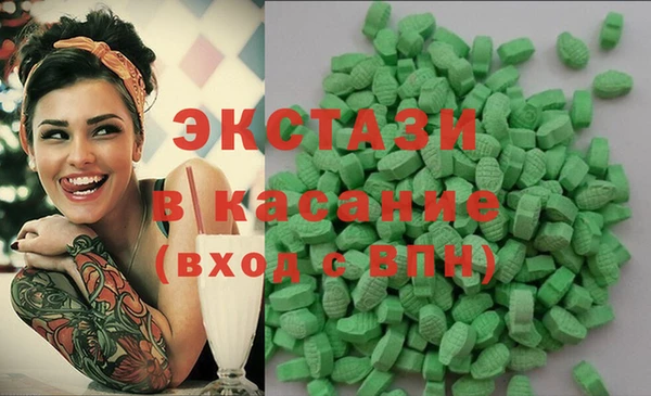 метадон Балахна