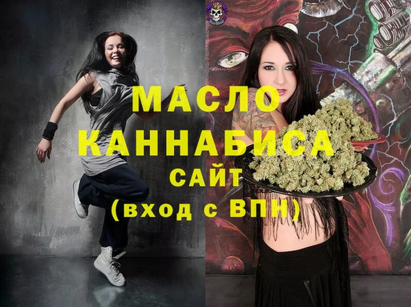 молекула духа Баксан