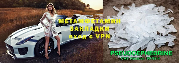 метадон Балахна