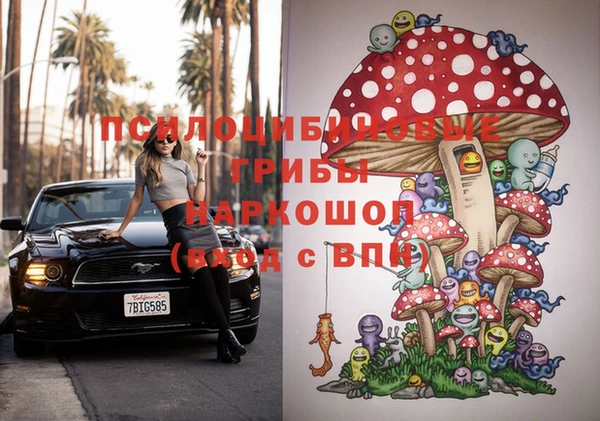 МДМА Балабаново