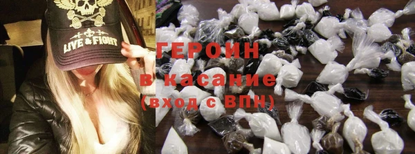 метадон Балахна