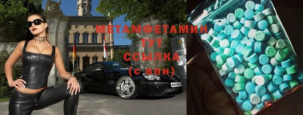 МДМА Балабаново