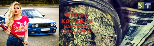 соль ск Михайловск