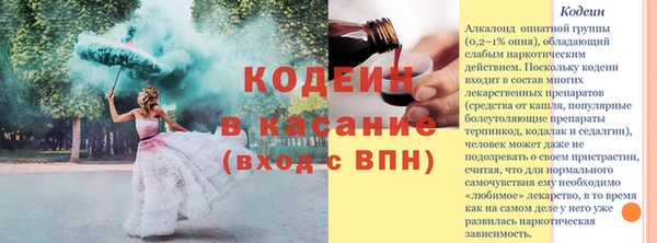 молекула духа Баксан