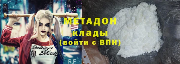 молекула духа Баксан