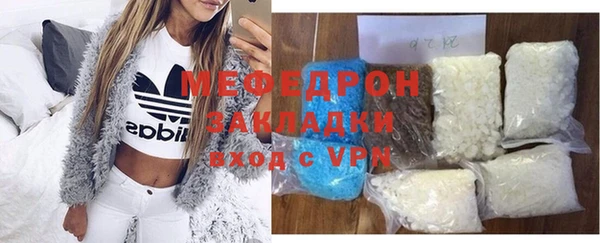 метадон Балахна