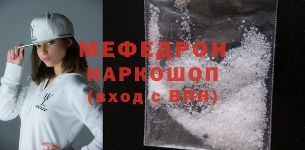 молекула духа Баксан