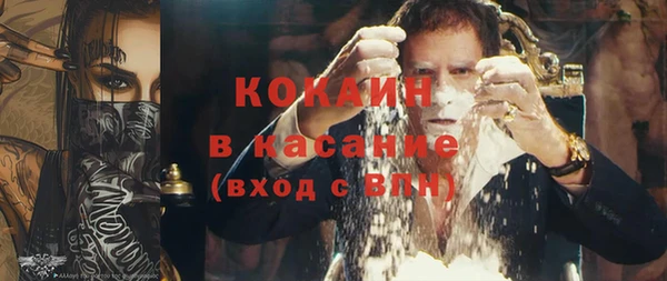 молекула духа Баксан