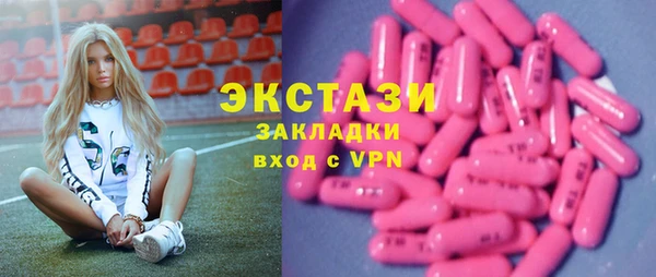 молекула духа Баксан