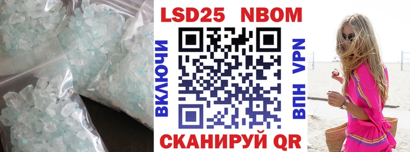 ЛСД экстази кислота Ногинск