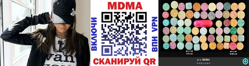 MDMA VHQ  Ногинск 