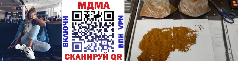 MDMA crystal Ногинск