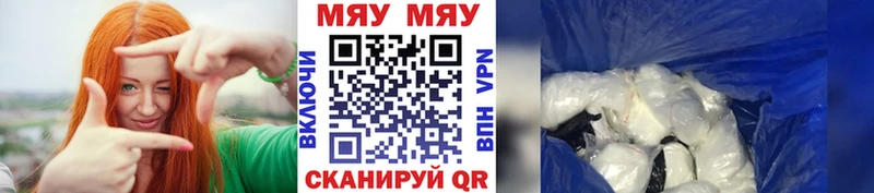Меф mephedrone  наркота  Ногинск 