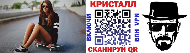 Метамфетамин Methamphetamine  где купить   Ногинск 